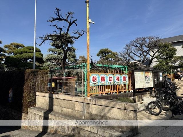幼稚園・保育園　朝陽幼稚園（幼稚園・保育園）まで225m