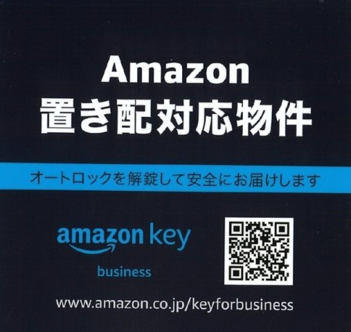 建物外観　外観です
