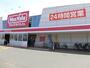 スーパー　マックスバリュ厚別店（スーパー）まで1297m