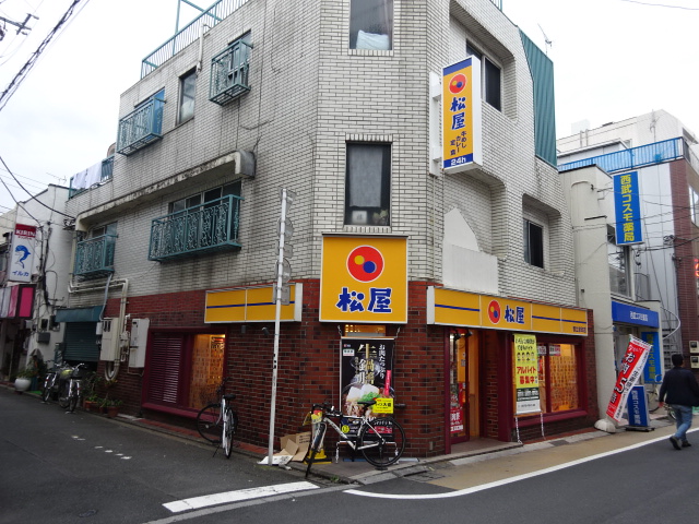 その他　松屋 都立家政店（その他）まで387m