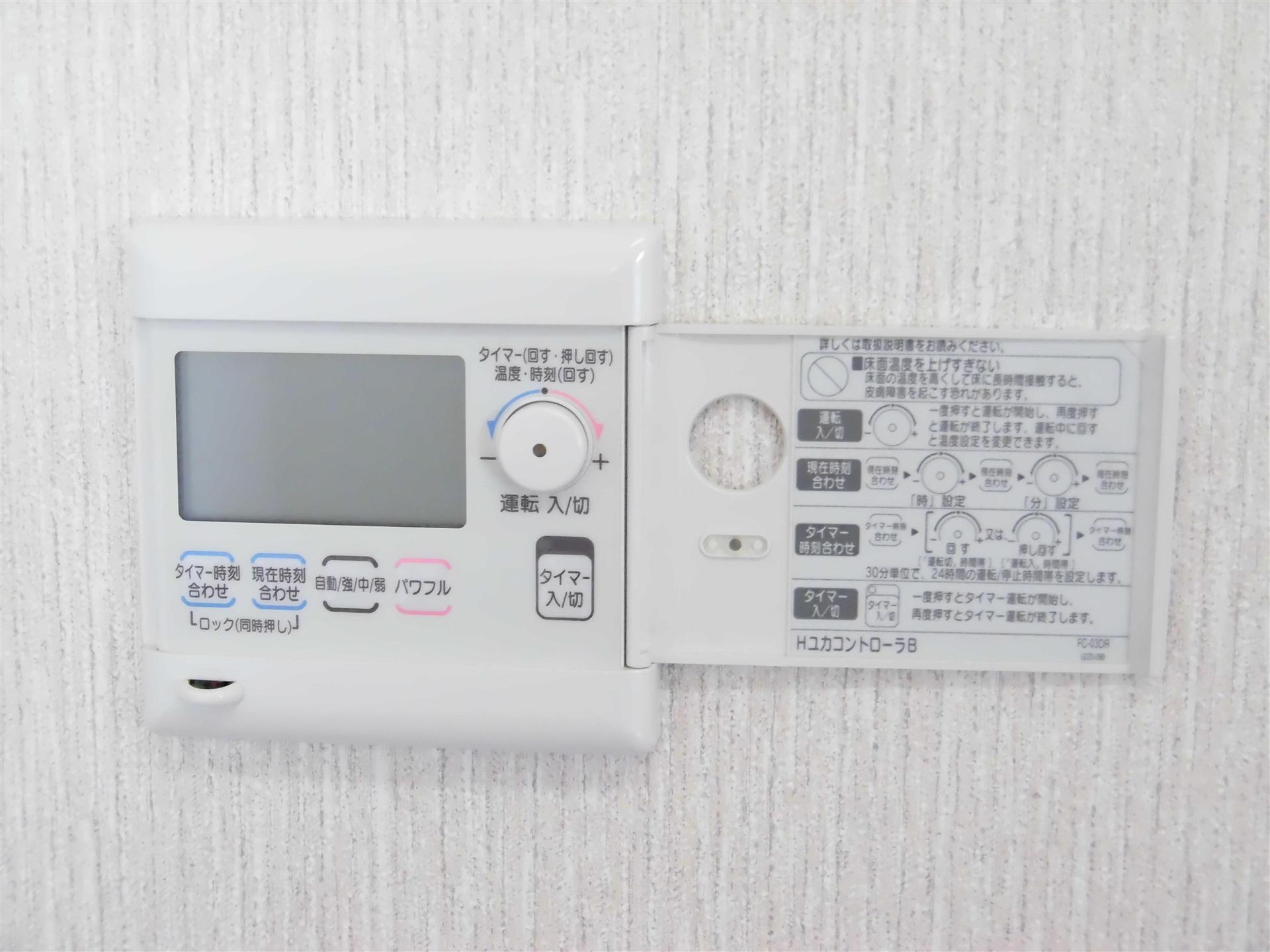 その他設備　床暖房