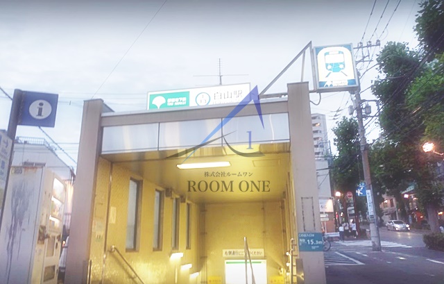 その他　白山駅（その他）まで1858m