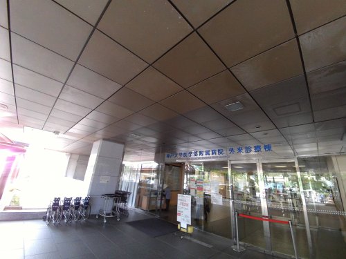 病院　神戸大学医学部附属病院（病院）まで1410m