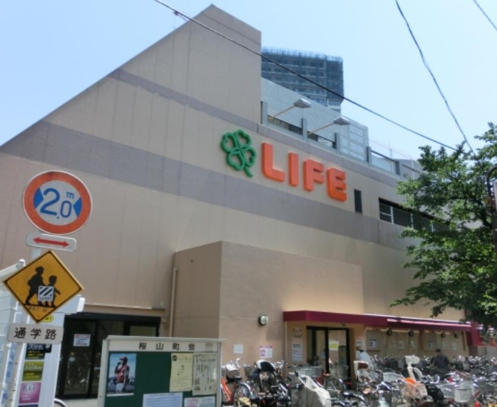 スーパー　ライフ 東中野店（スーパー）まで210m