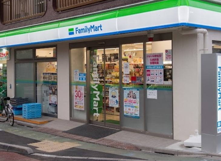 コンビニ　ファミリーマート 東中野五丁目店（コンビニ）まで534m