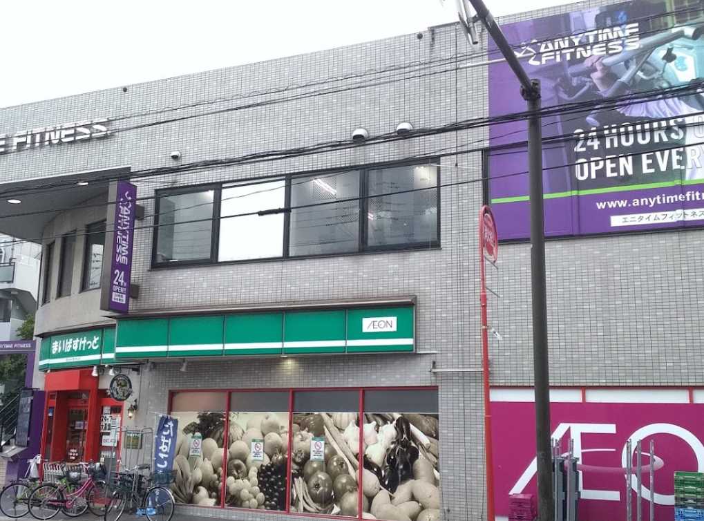 スーパー　まいばすけっと 川崎宮内店（スーパー）まで350m