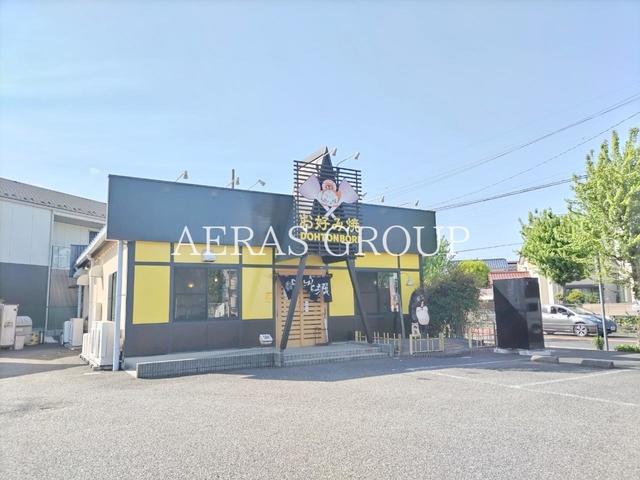 飲食店　道とん堀 所沢有楽店（飲食店）まで500m