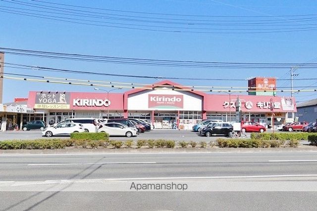 ドラックストア　キリン堂田宮店（ドラッグストア）まで625m