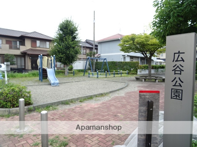 公園　広谷公園（公園）まで950m