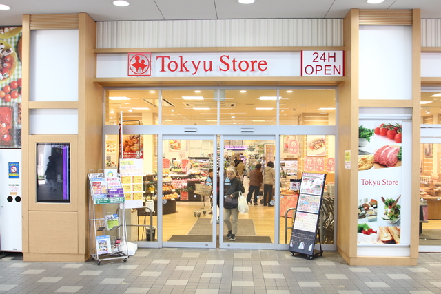 スーパー　東急ストア　新丸子駅前（スーパー）まで710m