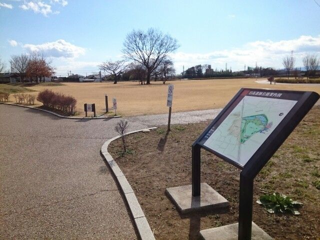 公園　日高遺跡公園（公園）まで300m