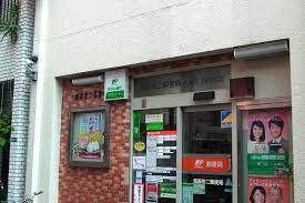 郵便局　南麻布二郵便局（郵便局）まで360m