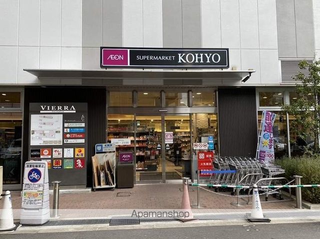 スーパー　KOHYO JR森ノ宮店（スーパー）まで593m
