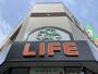 スーパー　ライフ 高井田店（スーパー）まで675m
