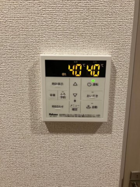 その他設備　設備