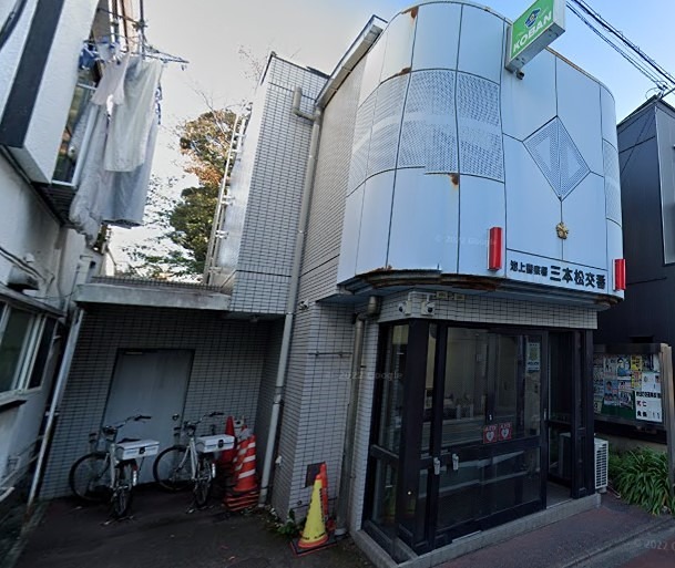 警察署・交番　交番（馬込）（警察署・交番）まで1005m
