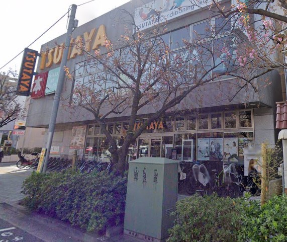 ショッピングセンター　TSUTAYA 馬事公苑店（ショッピングセンター）まで1138m