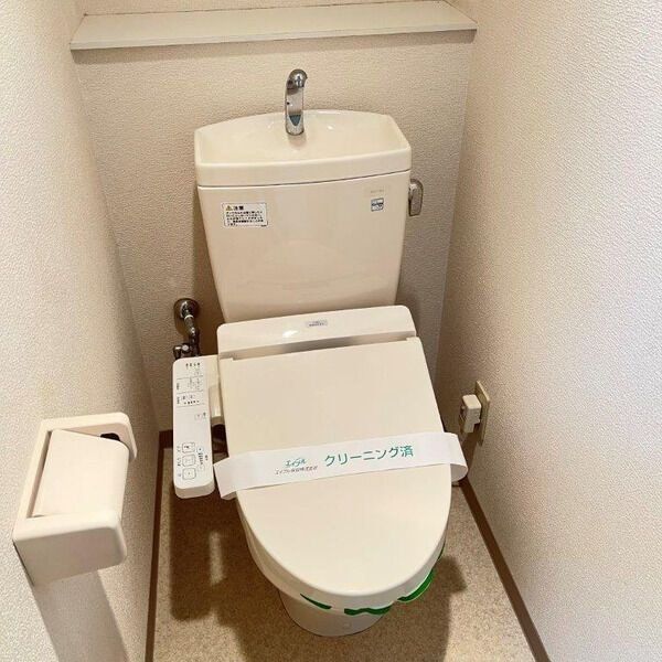 トイレ　トイレ
