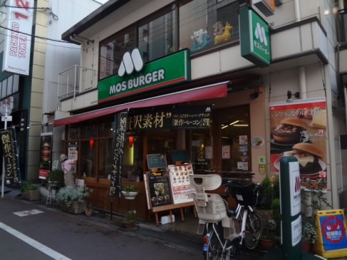 飲食店　モスバーガー 江坂店（飲食店）まで276m
