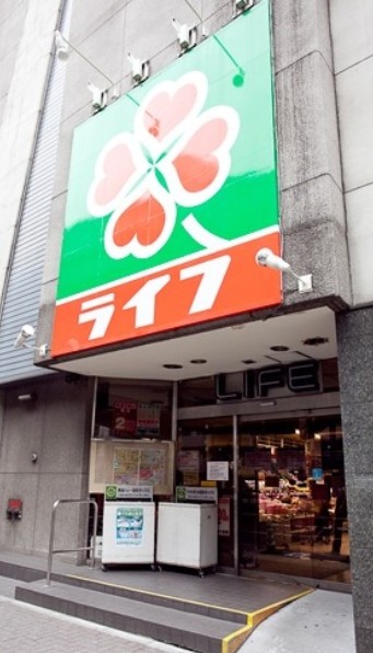 スーパー　ライフ 笹塚店（スーパー）まで775m