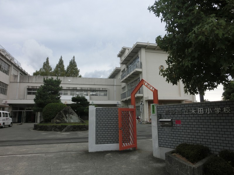 小学校　高砂市立米田西小学校（小学校）まで762m