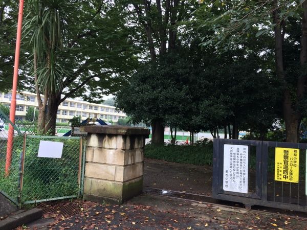 小学校　所沢市立若松小学校（小学校）まで4381m