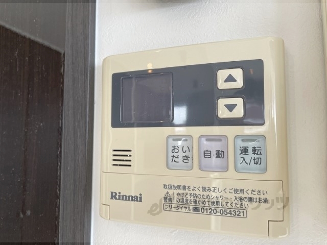 その他設備　給湯器リモコン
