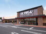 スーパー　かましん　カルナ大曽店（スーパー）まで926m