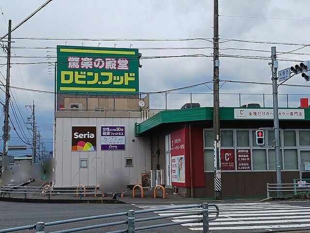 スーパー　ロビン・フッド笠松店（スーパー）まで1500m