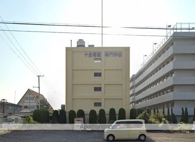 その他　十全看護専門学校（その他）まで1034m