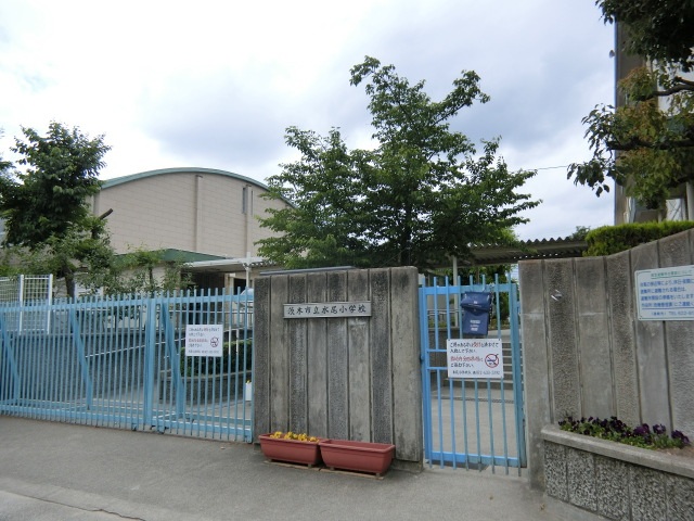 小学校　茨木市立水尾小学校（小学校）まで1076m