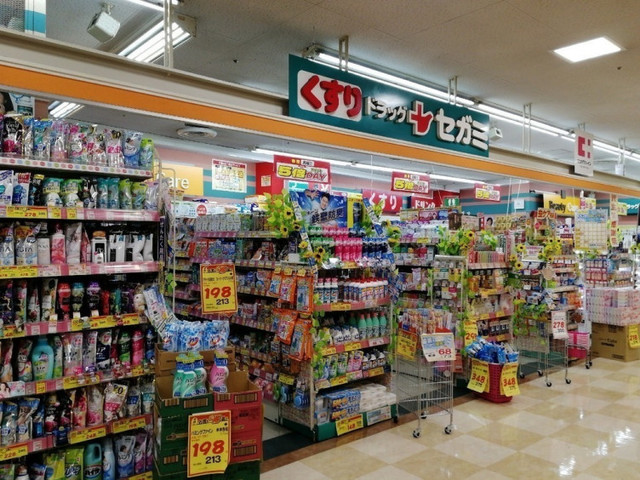 ドラックストア　ドラッグセガミ瑞光店（ドラッグストア）まで506m