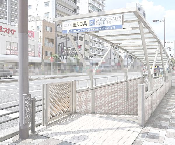 その他　浅草(つくばエクスプレス)（その他）まで827m