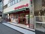 スーパー　まいばすけっと 長者町9丁目店（スーパー）まで173m