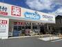 ドラックストア　ウエルシア足立新田店（ドラッグストア）まで353m