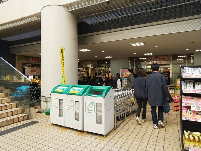 スーパー　文化堂（スーパー）まで300m