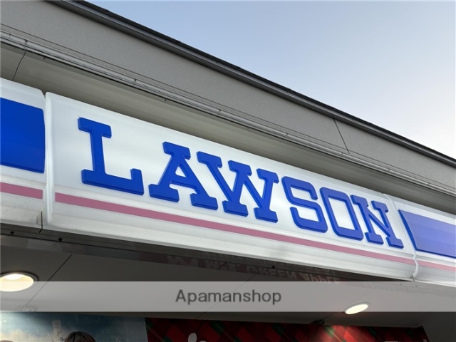 コンビニ　ローソン苫小牧大成町店（コンビニ）まで666m