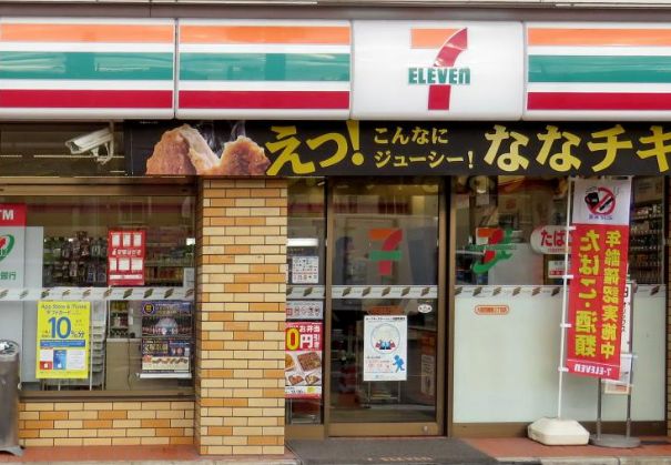 コンビニ　セブンイレブン 大阪四貫島2丁目店（コンビニ）まで550m