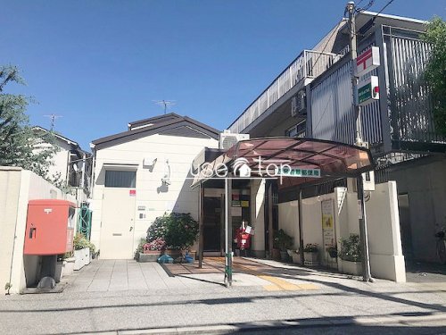 郵便局　西宮若草郵便局（郵便局）まで334m