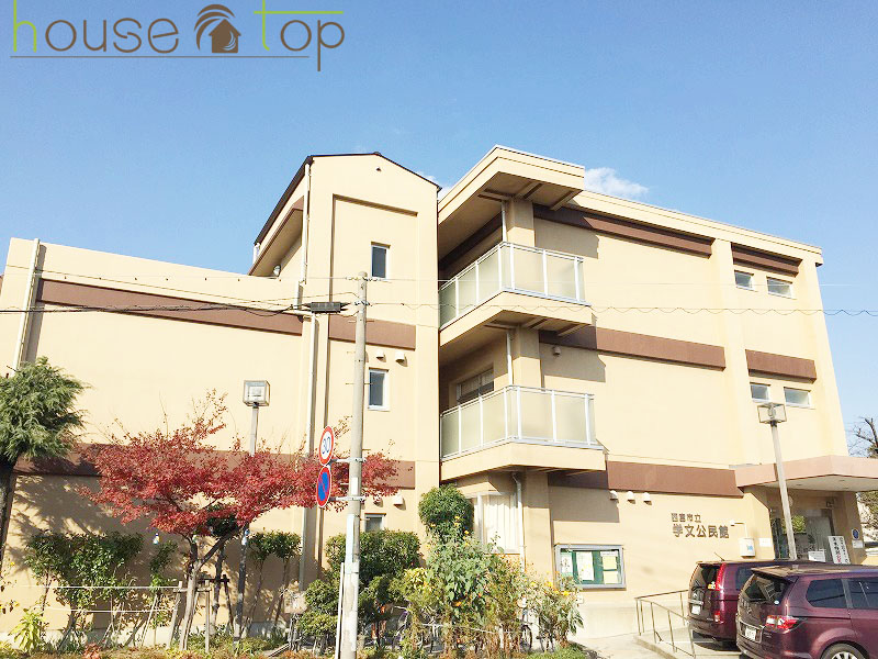 その他　西宮市立学文公民館（その他）まで536m
