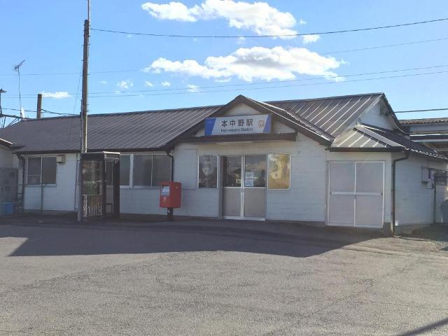 その他　本中野駅（東武　小泉線）（その他）まで1091m