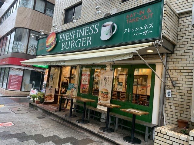 飲食店　フレッシュネスバーガー 新宿御苑店（飲食店）まで426m