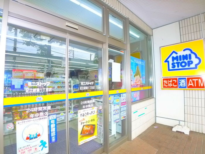コンビニ　ミニストップ（コンビニ）まで370m