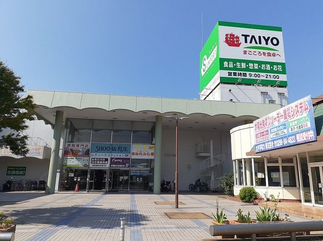 スーパー　タイヨーサンポート店（スーパー）まで800m