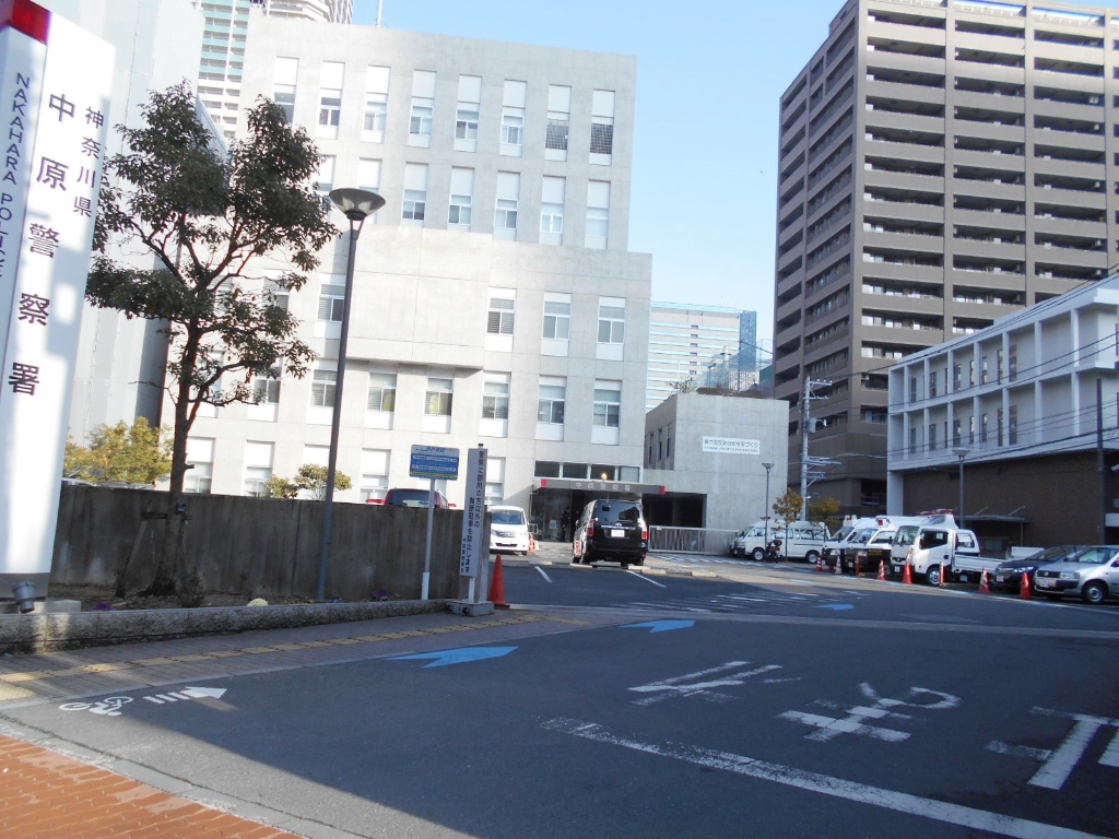 警察署・交番　中原警察署（警察署・交番）まで107m