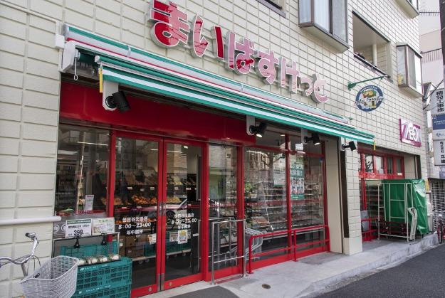 スーパー　まいばすけっと世田谷淡島店（スーパー）まで317m