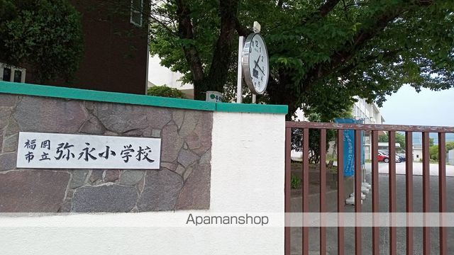 小学校　福岡市立小学校弥永小学校（小学校）まで697m