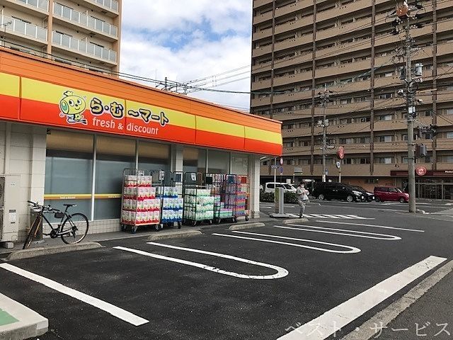 スーパー　ら・む～マート岡山伊福町店（スーパー）まで507m