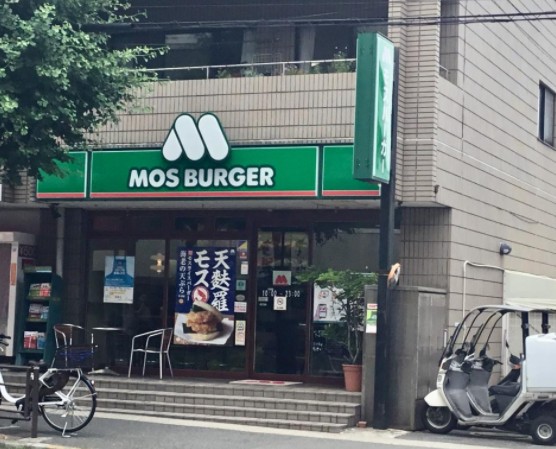 飲食店　モスバーガー宮崎台店（飲食店）まで450m