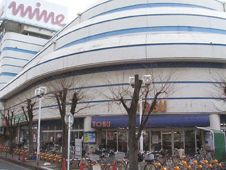 スーパー　東武ストアとろマイン（スーパー）まで584m